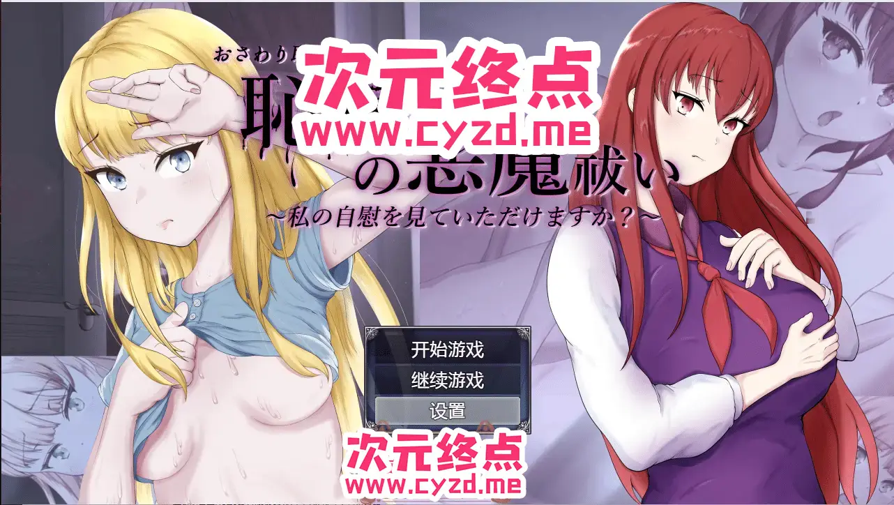 cyzd