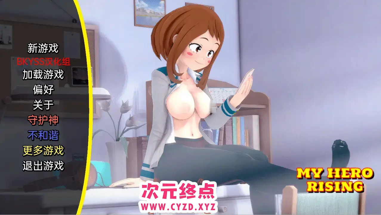 R4559 【沙盒SLG/汉化/动态】我的英雄崛起 My Hero Rising v0.64 PC+安卓汉化版 [1.2G]