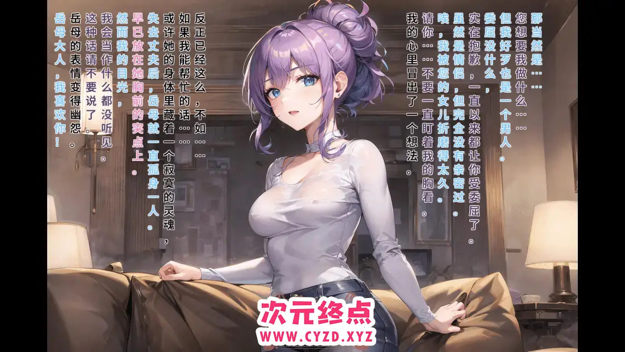 R4567 【休闲SLG/中文/动态】擦除女孩0 Wipe Girls 0 STEAM官方中文步兵版 [1.6G]