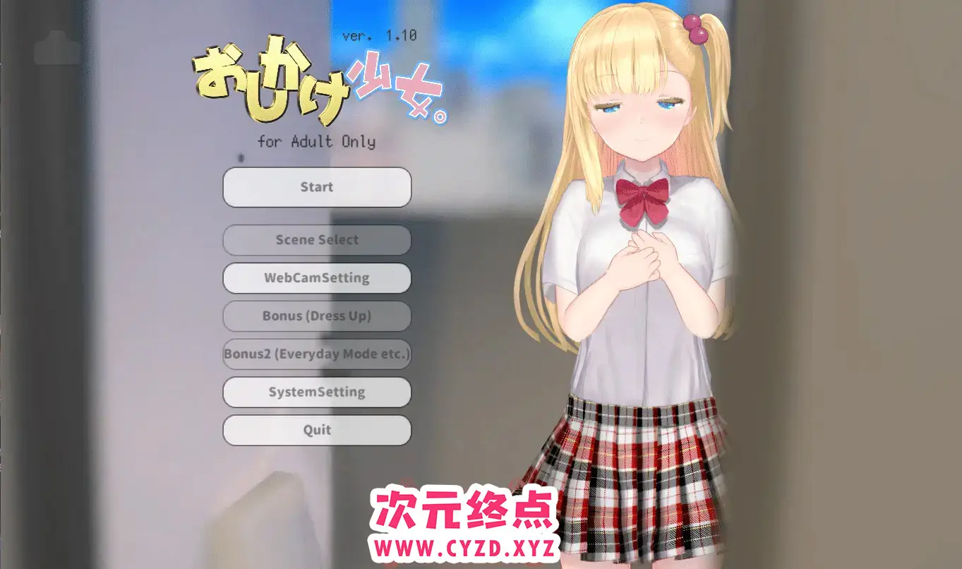 R4595 【SLG/触摸/全动态/调o教JK】跟踪少女一对一私人教学おしかけ少女。～手とり足とりプライベート.V1.10 [400M]