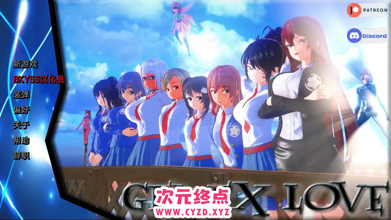 R4596 【沙盒SLG/汉化/动态】精灵之爱 Genex Love v0.3.0 汉化版 [3.5G]