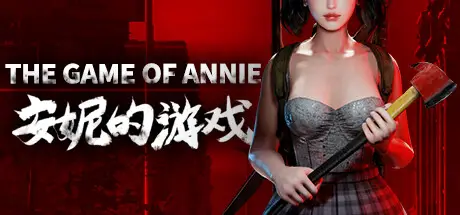R4630 【ACT/生存/官方中文】安妮的游戏-Build.11953340-0.98HF7 [5G]
