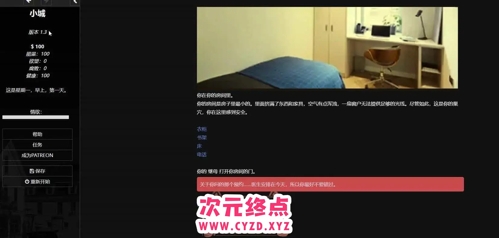 R4633 【真人HTML/汉化】小镇 小城 SMall Town v1.3浏览器翻译[625M]