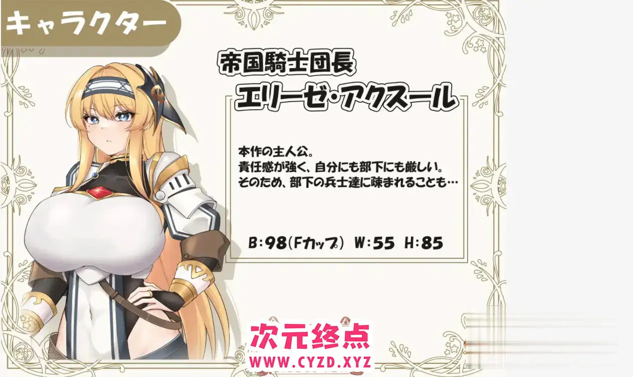 R4646 【日系RPG/汉化/2D】侵o犯堕落女騎士凌褥～モンスターに犯されて快楽堕ちPC+安卓AI汉化版 [1G]