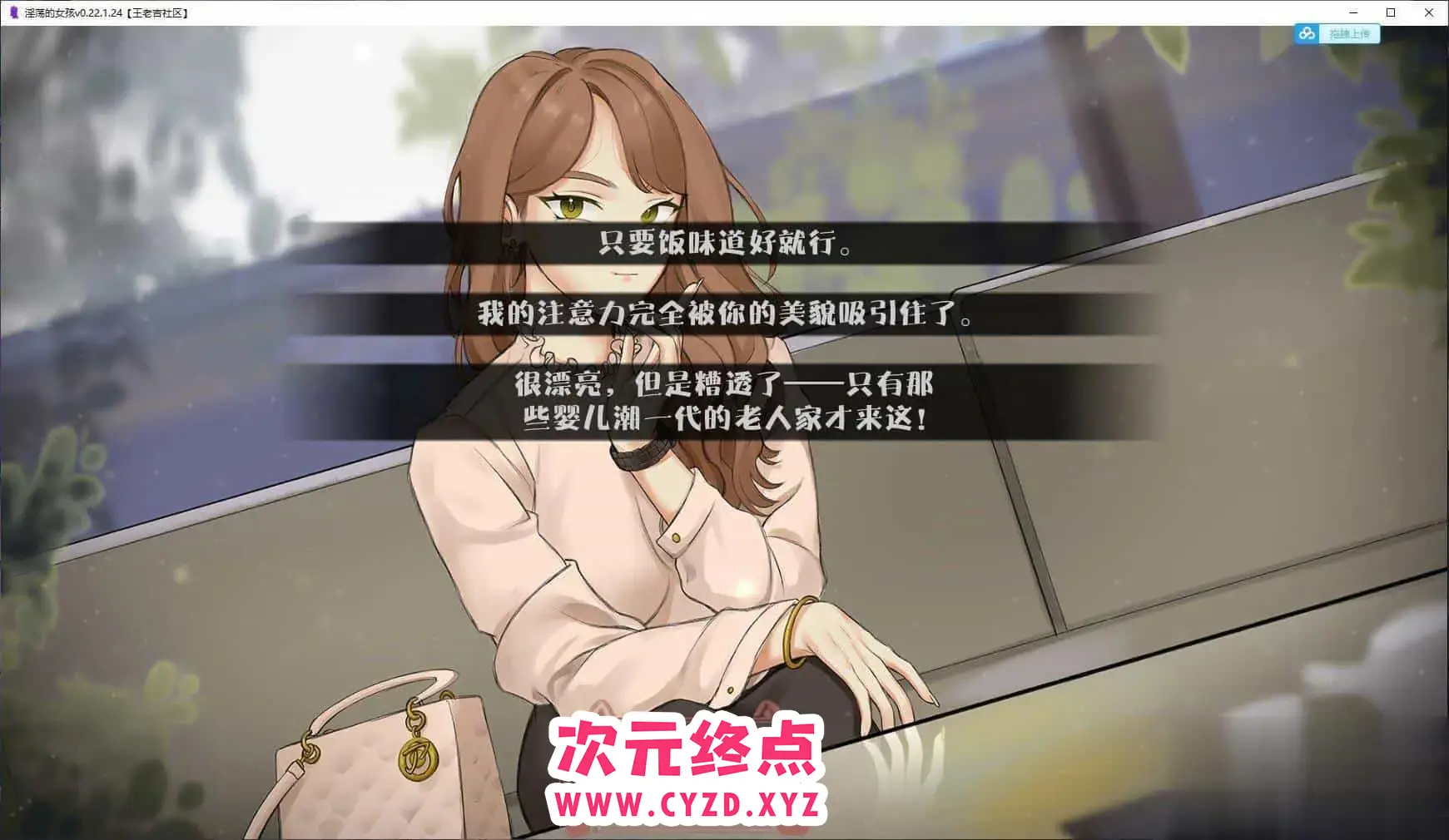 cyzd