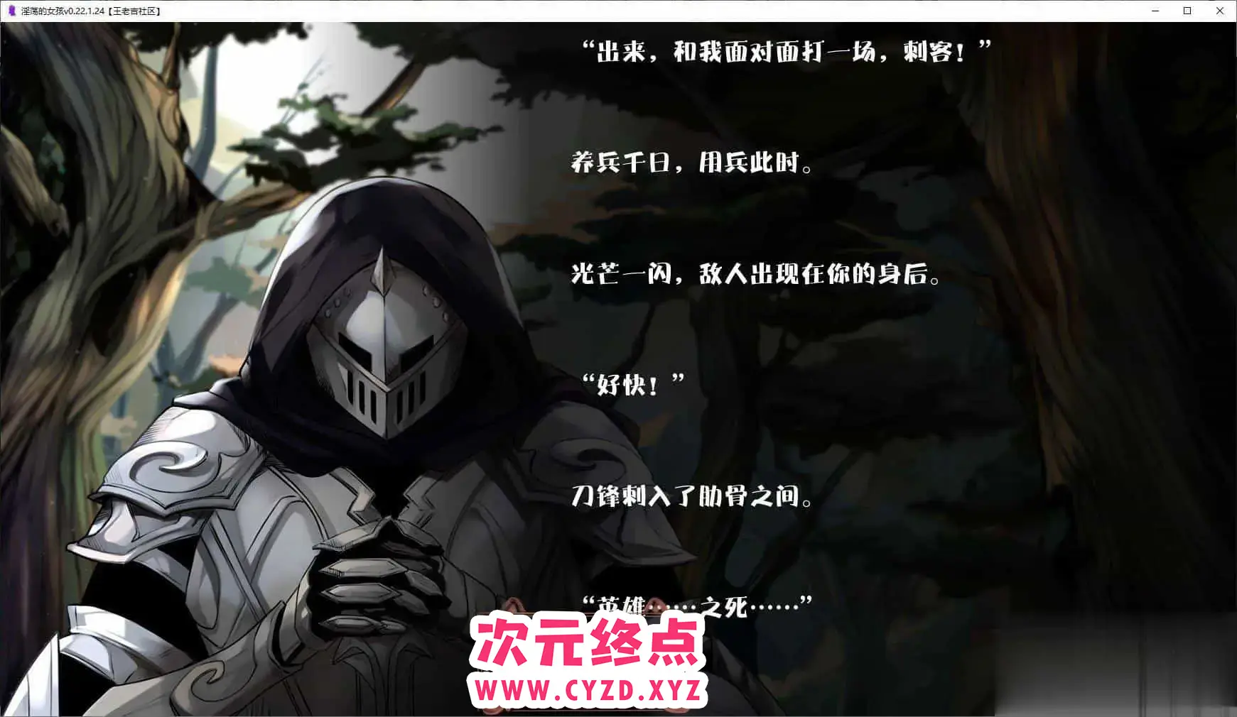 cyzd