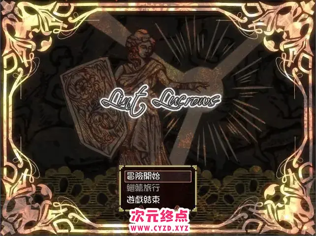 R4659 【RPG/动态/肉便器/羞耻】琳特·路克罗茲：圣盾骑士 Ver1.40b 精修汉化版+存档[650M]