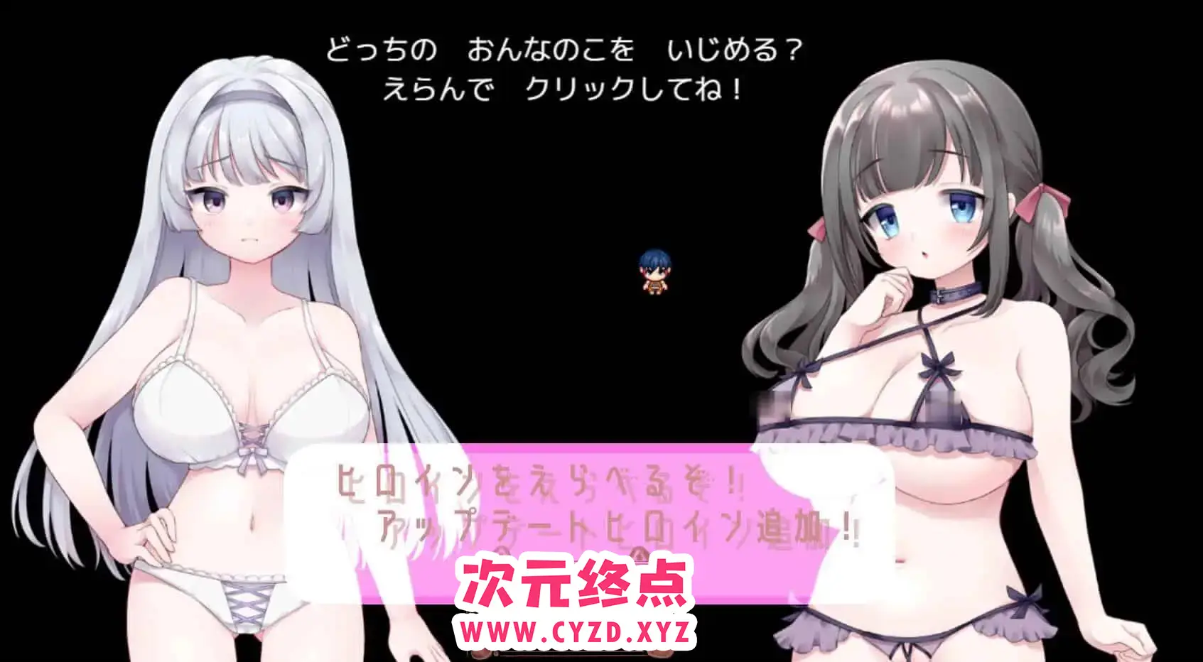 R4661 【RPG/汉化/阿黑颜/爆汝】小由美里打桩机 まゆりんクリッカーver085 云翻汉化版 [300M]