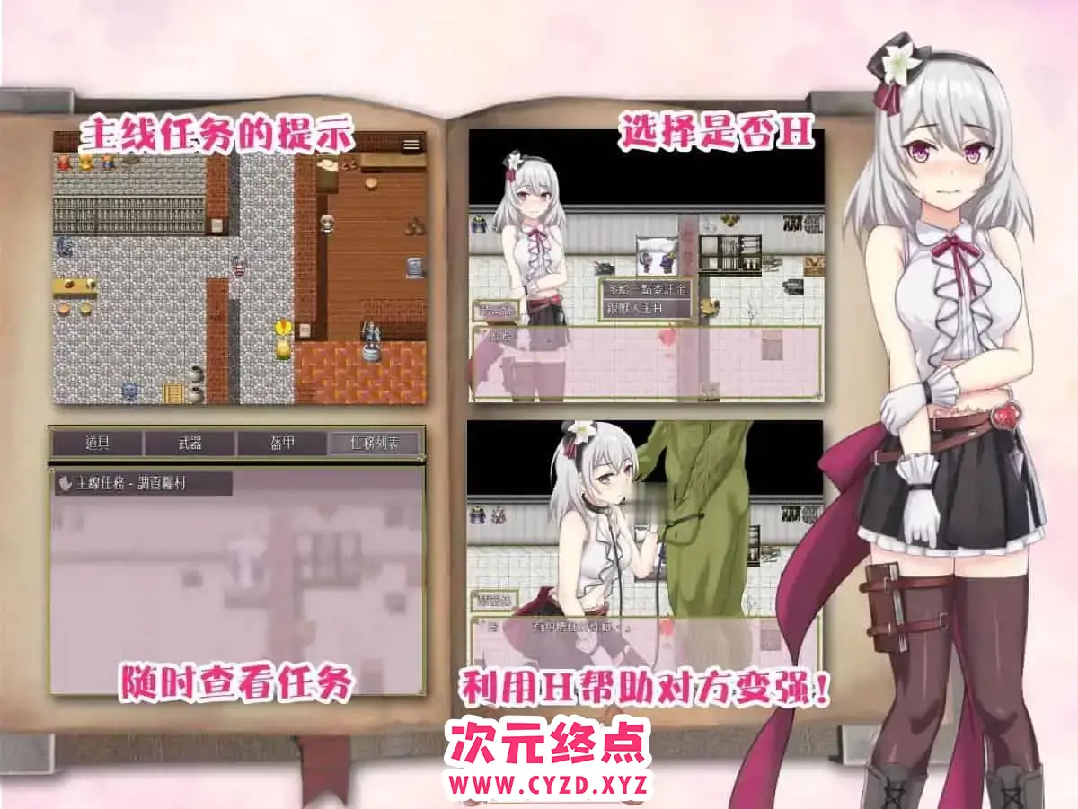 R4671 【RPG//魅魔/百合/官方中文】柜台小姐是魅魔-用H来帮助大家完成任务! [660M]