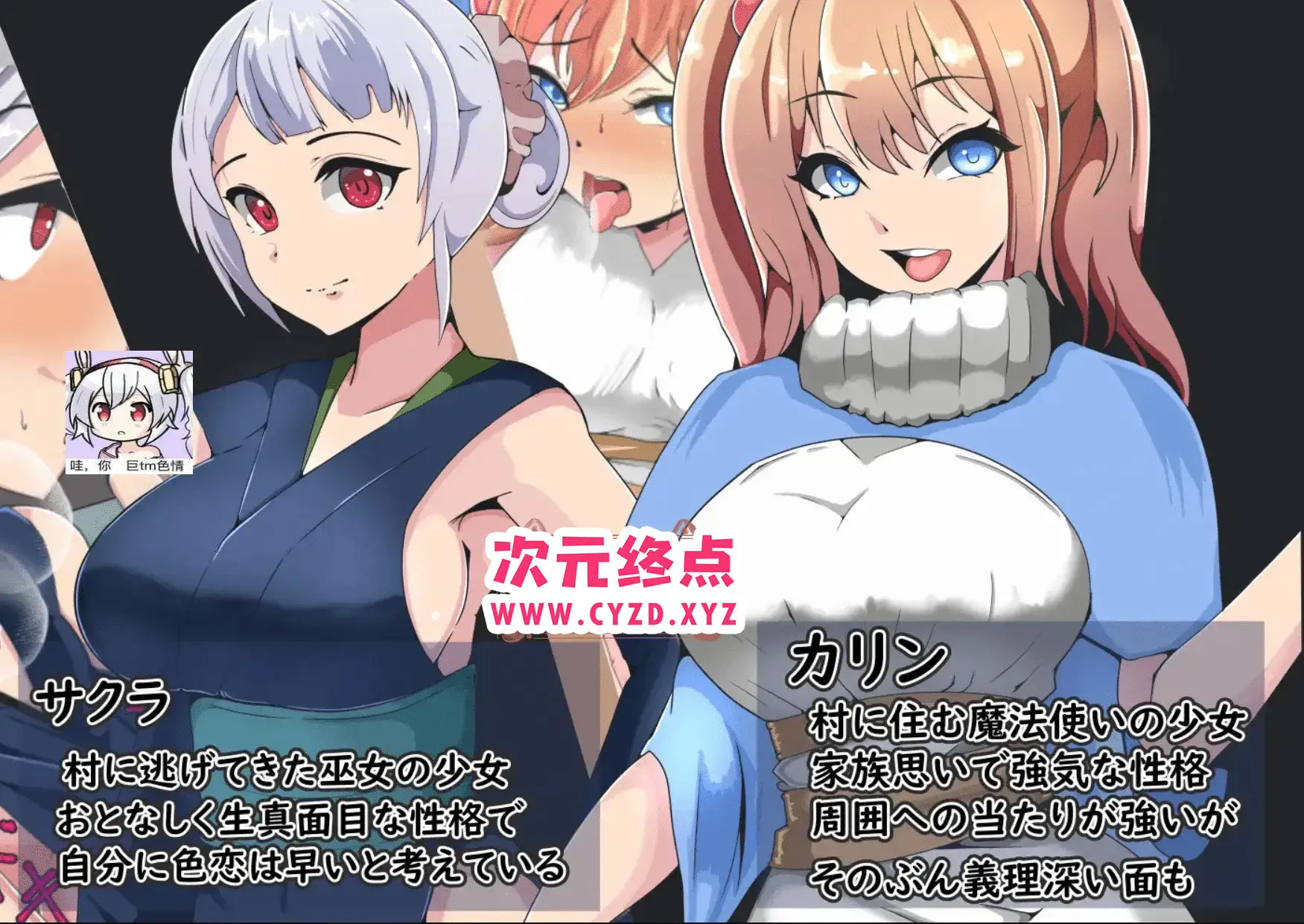 R4676 【日系RPG/汉化/2D】雅利钦的搭档抢走了他所有雅利钦的搭档抢走了他所有关心的女孩汉化版[PC+安卓/800M]
