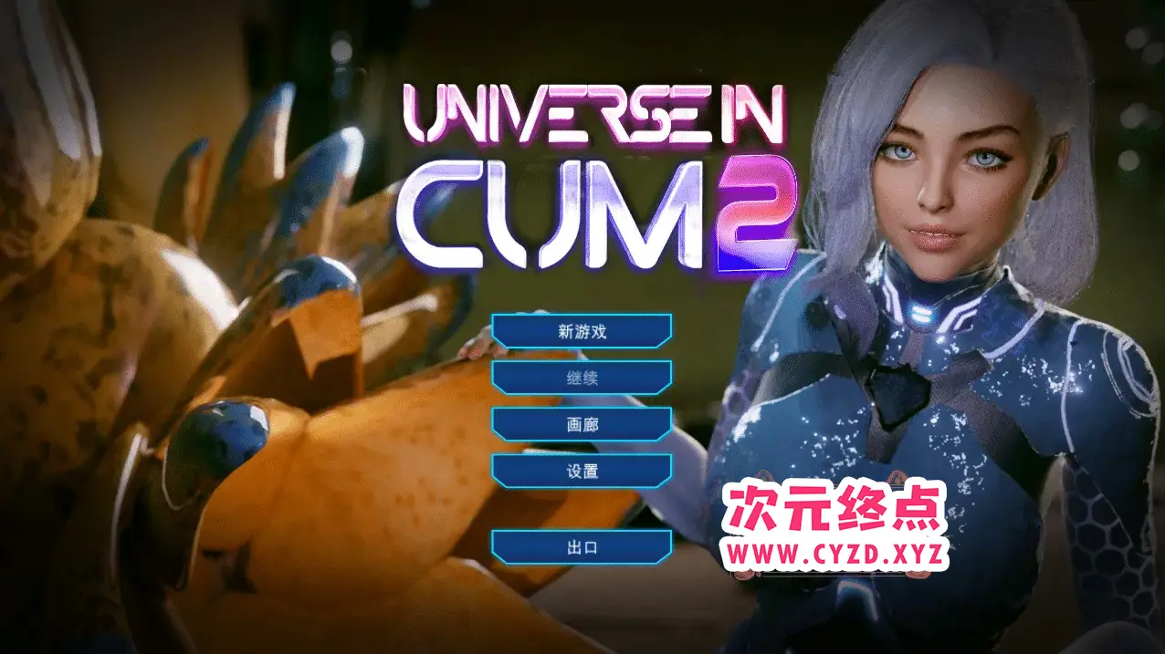 R4681 【SLG/汉化】迷人宇宙世界2-Universe in Cum 2 Build.11932664-STEAM官方中文版+全DLC [2.4G]