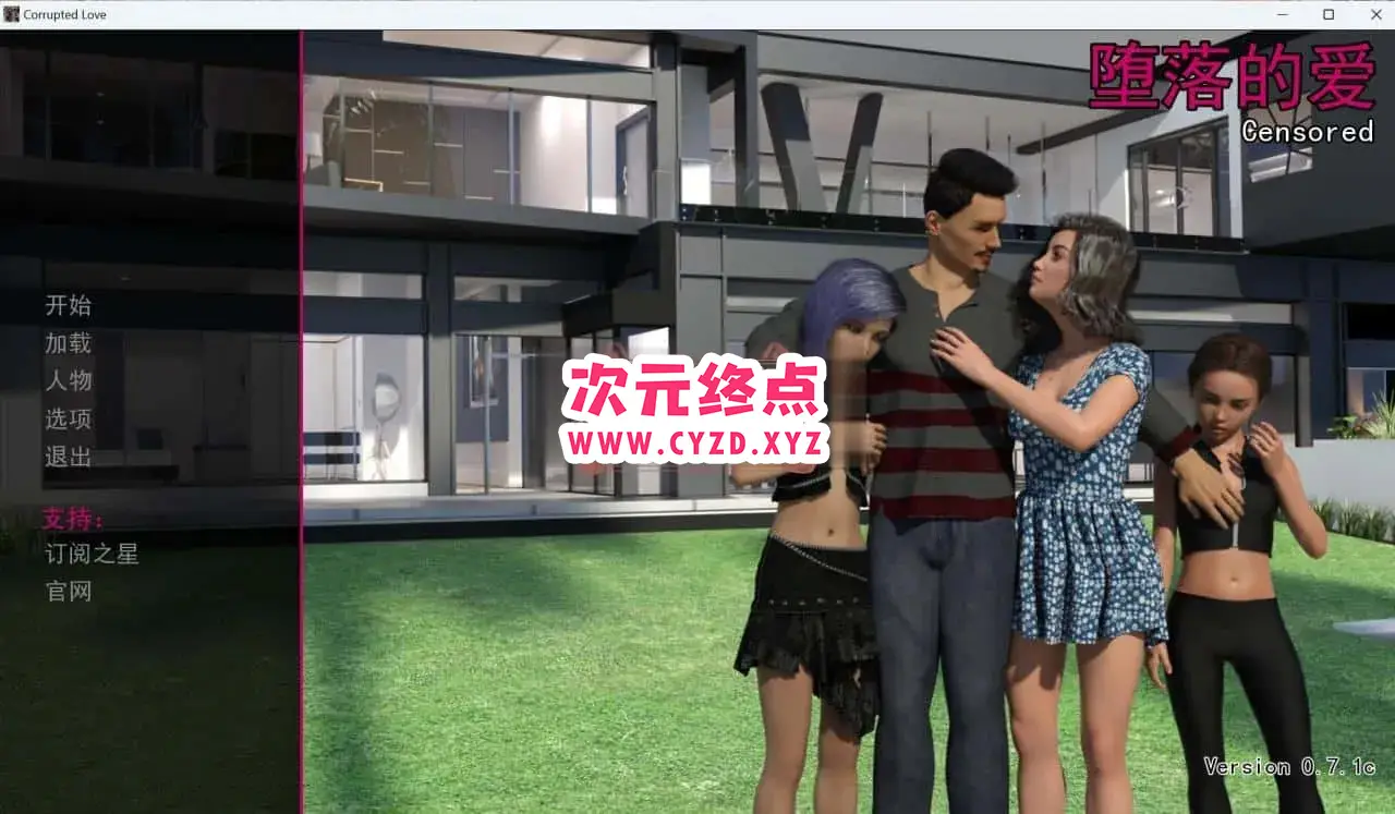 R4696 【欧美SLG/米乐机翻/动态/后宫/萝莉】堕落的爱Corrupted Love 0.7 PC+安卓[3.3G]