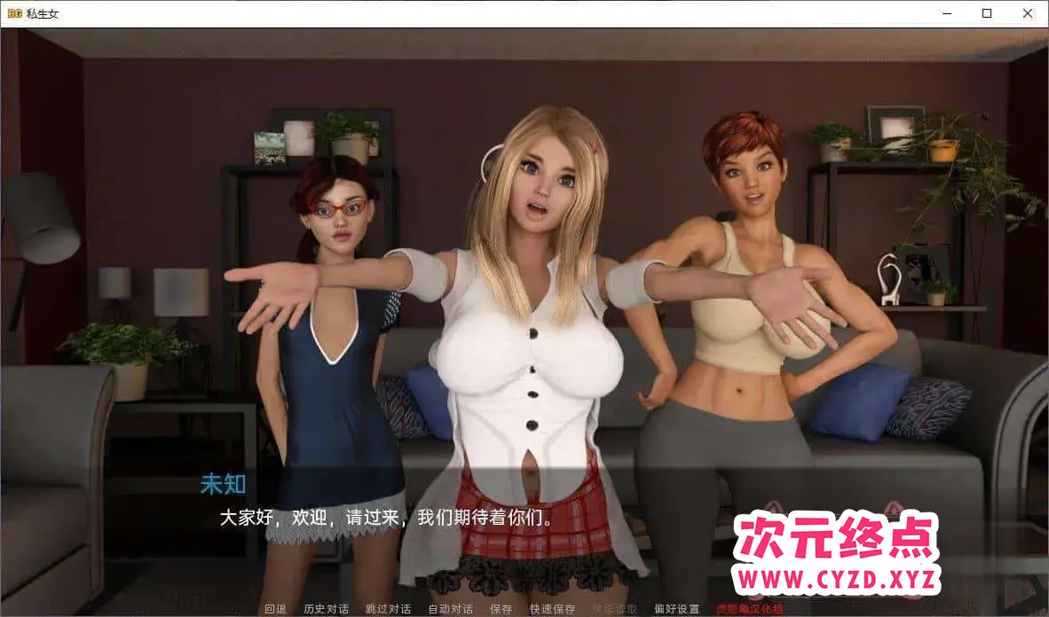 R4723 【欧美神作SLG/汉化/动态】私生女 V2.1 精翻汉化版[PC+安卓/6G]