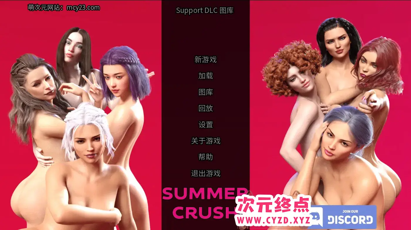R4733 【欧美SLG/汉化】夏日恋情 Summer Crush Ch.5 PC+安卓汉化版 [3.1G]