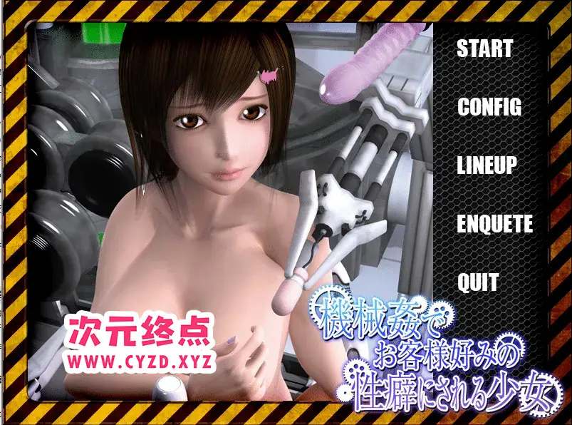R4790 【3D/全动态】受虐嗜好少女和强制机械羞褥的封闭空间 正式版 [600M]