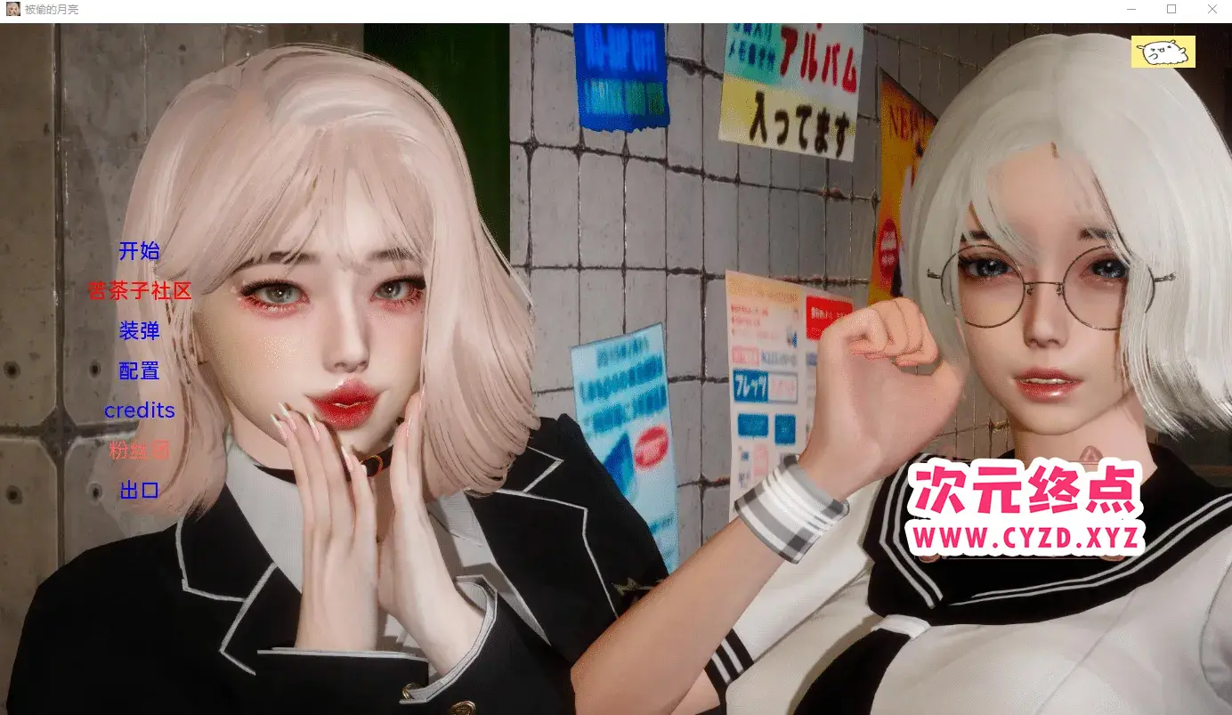 cyzd