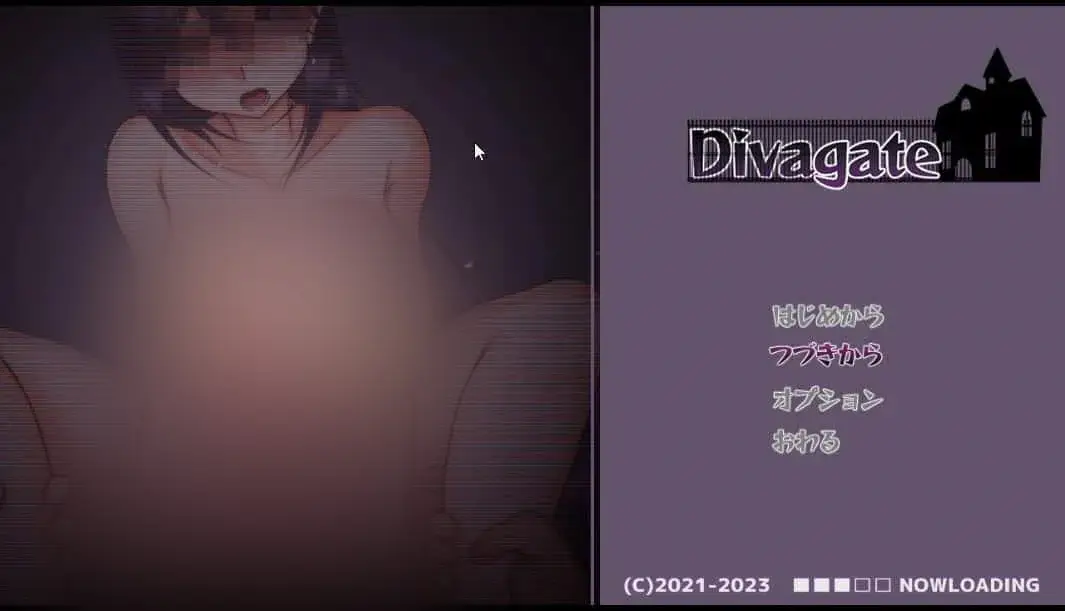 R4800 【RPG/汉化/NTR】Divagate 银秽、NTR、乐队、夏令营 V1.2 gpt汉化润涩[PC/1.7G]