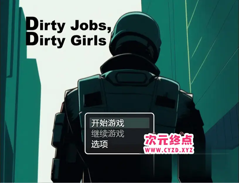 R4812 【日系RPG/2D/汉化】肮脏的工作 肮脏的女孩 Dirty Jobs Dirty Girls PC+安卓汉化作弊版[700M]