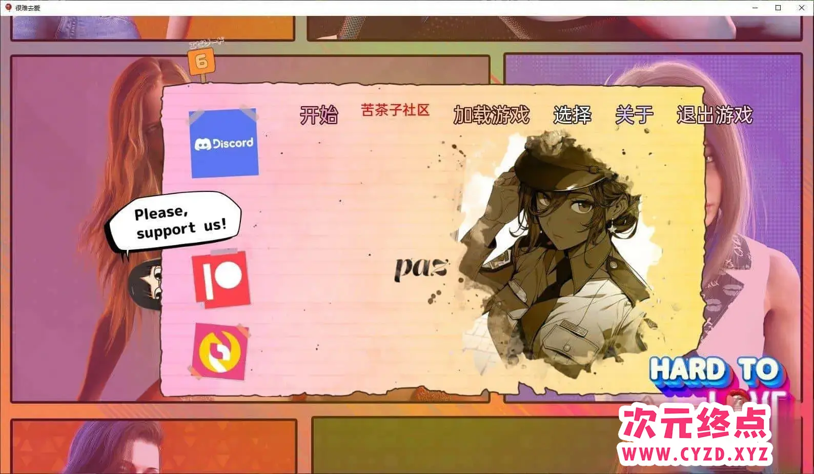 R4813 【欧美SLG/汉化/动态】难以爱 第二季V0.061 汉化版[PC+安卓][2.3G]