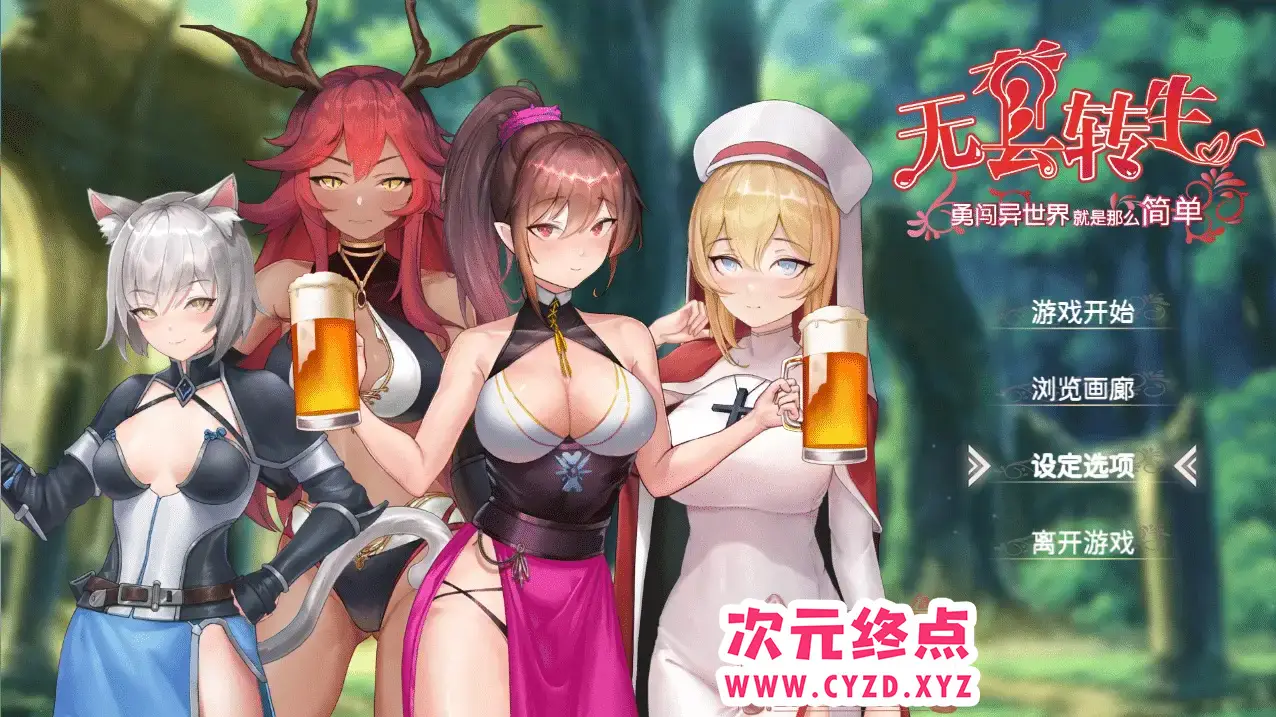 cyzd