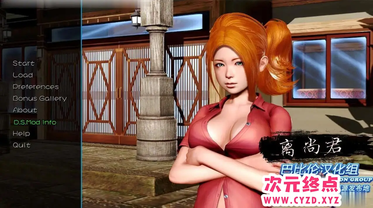 R4858 【欧美SLG/汉化/动态CG】软禁 HouseArrest V 2.0 PC+安卓完整作弊汉化版 [2.6G]