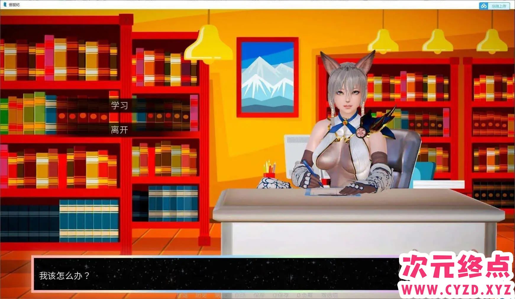 cyzd