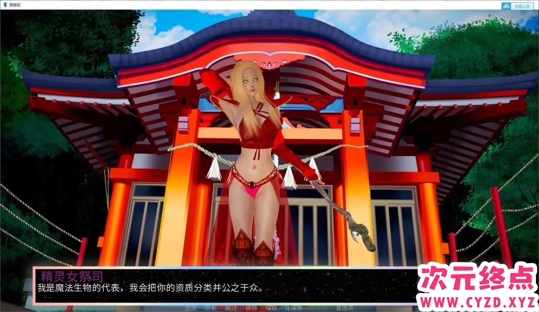 cyzd