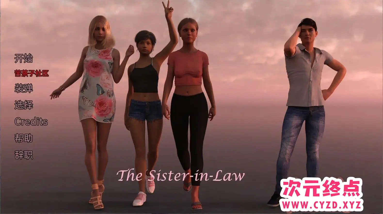 R4884 【欧美SLG/汉化/动态】小姨子 The Sister in Law v04.09a PC+安卓汉化版 [3.5G]