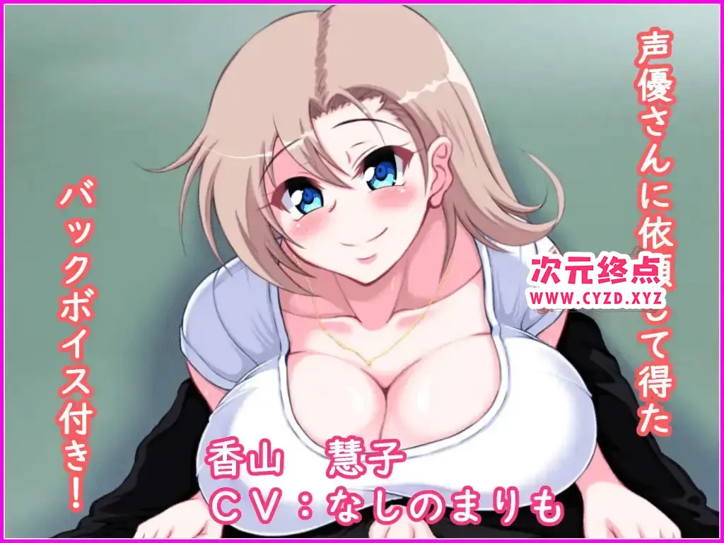 R4897 【日系RPG/汉化/2D】サイコダイバー 入侵精神世界1.2汉化版[PC+安卓1.8G]