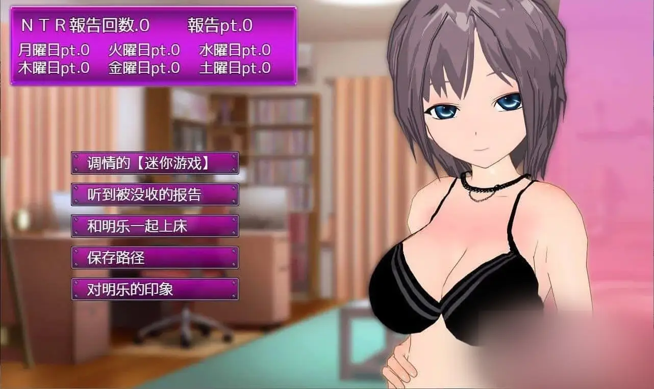 R4917 【互动SLG/汉化】Calendar-银当女孩的NTR故事 云翻汉化 [PC+安卓][动态/1.3G]