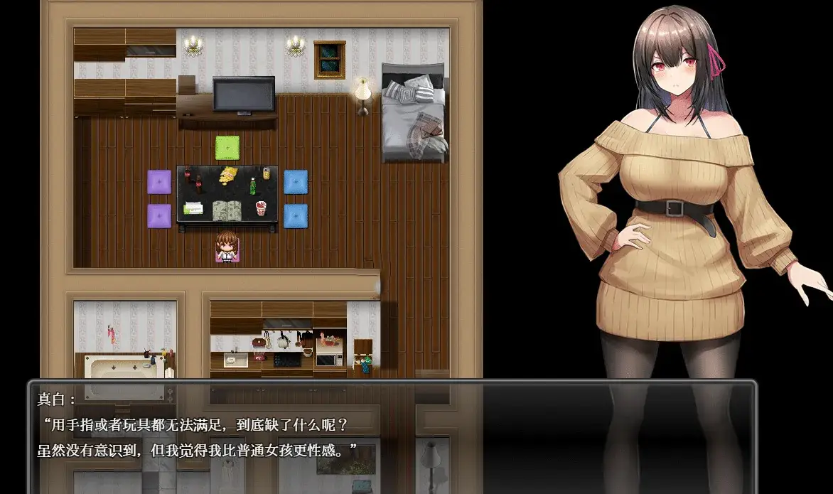 R4927 【RPG/新作/机翻】深夜露出 ～女子大生の私が露出にハマるまで～[1.6G]