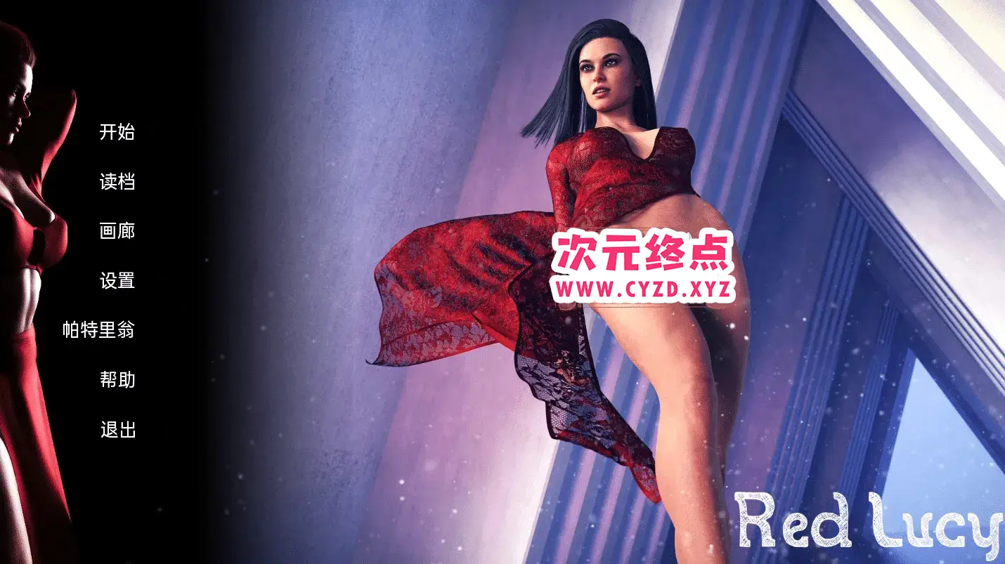 R4930 【欧美SLG/汉化/动态】红涩露西 红露西 Red Lucy [v0.8][PC+安卓2G]