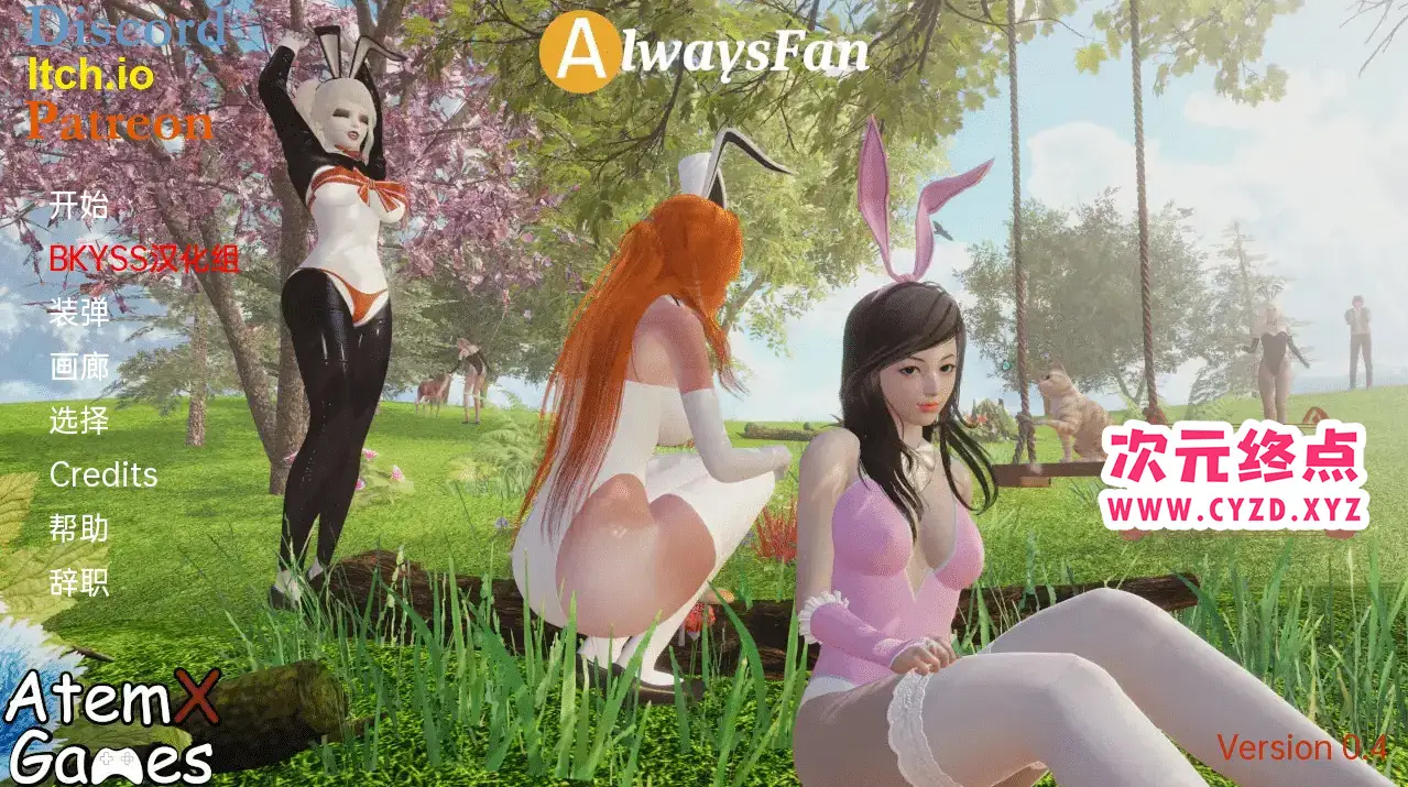 R4934 【亚洲SLG/汉化/动态】永远粉丝 AlwaysFan v0.4 PC+安卓汉化版 [3.5G]