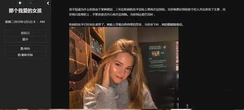 R4935 【欧美HTML/中翻/动态CG】舔狗生活·我爱的那个女孩！完结版 [3.5G]