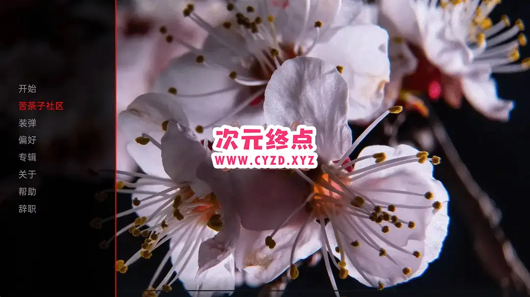 R4939 【欧美SLG汉化3D/NTR】开花1.17 OpenFlower Final [PC+安卓3.21G]