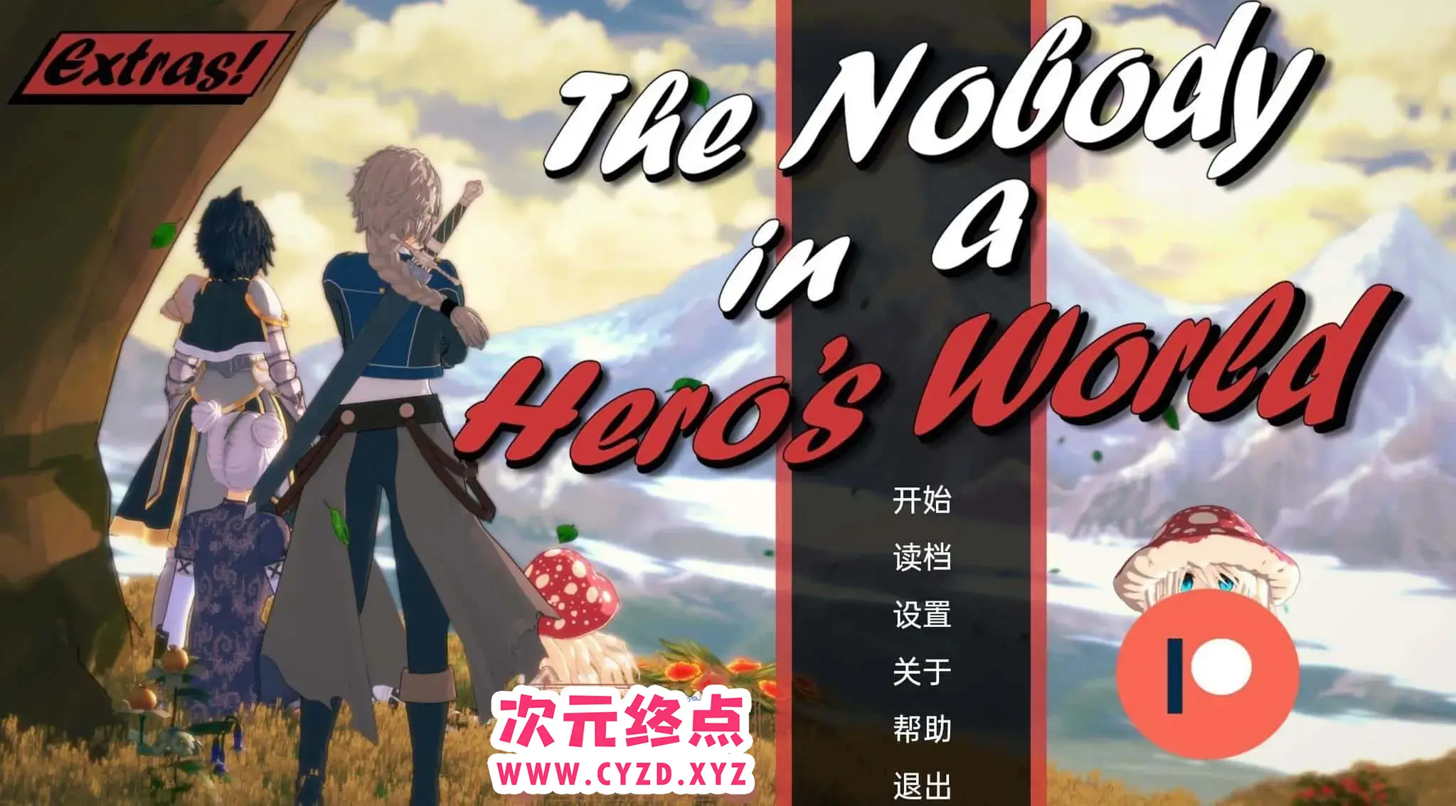 R4981 【欧美SLG/汉化/动态】英雄世界中的无名小卒 The Nobody in a Hero's World [Ep. 1 Part 3][PC+安卓2.63G]
