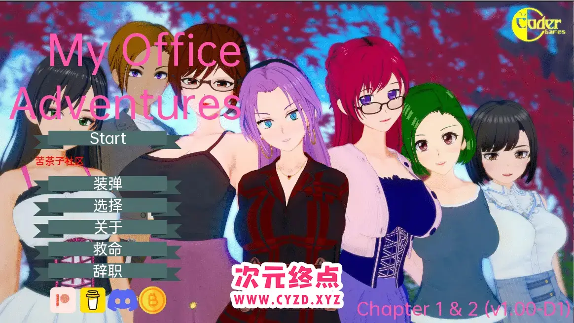 R4986 【沙盒SLG/汉化/动态】我办公室历险记 My Office Adventures v1.00D1 PC+安卓汉化版 [3.5G]