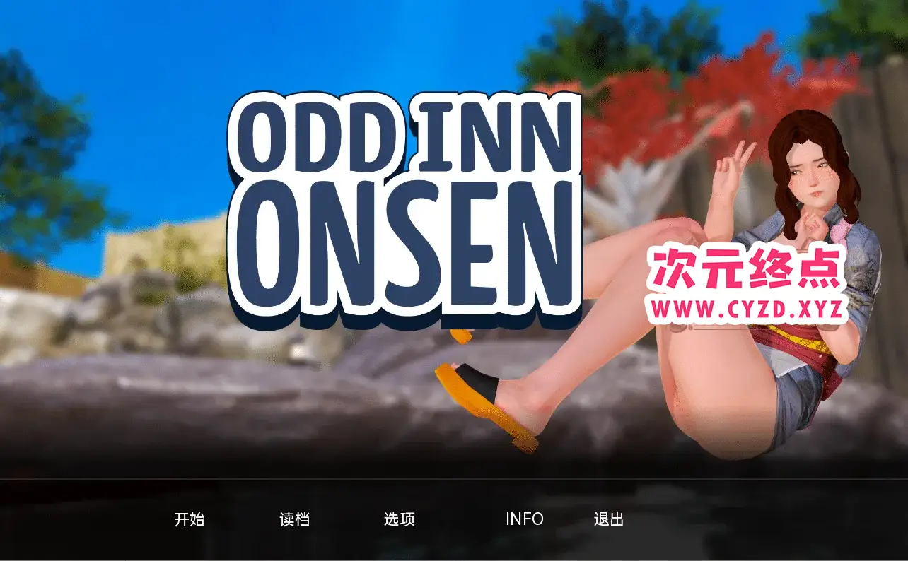 R4994 【亚洲风SLG/汉化/中出】奇怪的温泉旅馆 Odd Inn Onsen v0.3.2 PC+安卓汉化版 [1.6G]