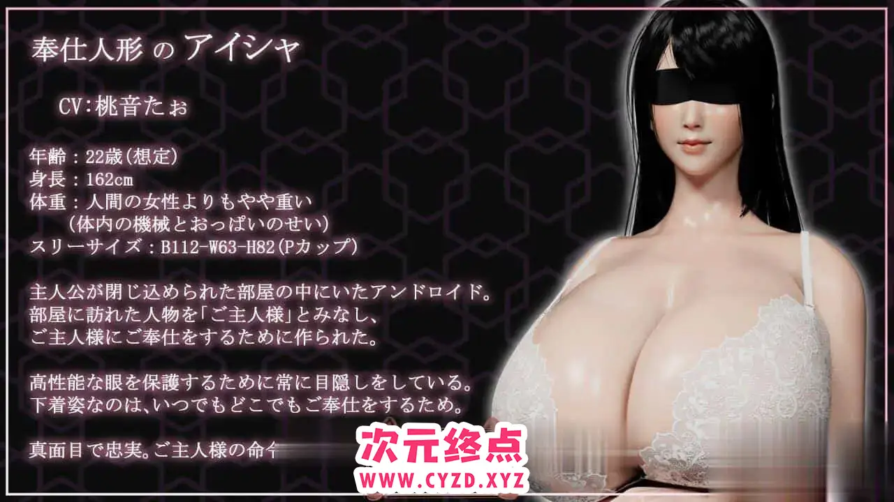 R5013 【3D互动SLG/全动态】从大欧派侍奉人偶的房间逃脱 Ver1.03DL正式版[新作/全CV][800M]