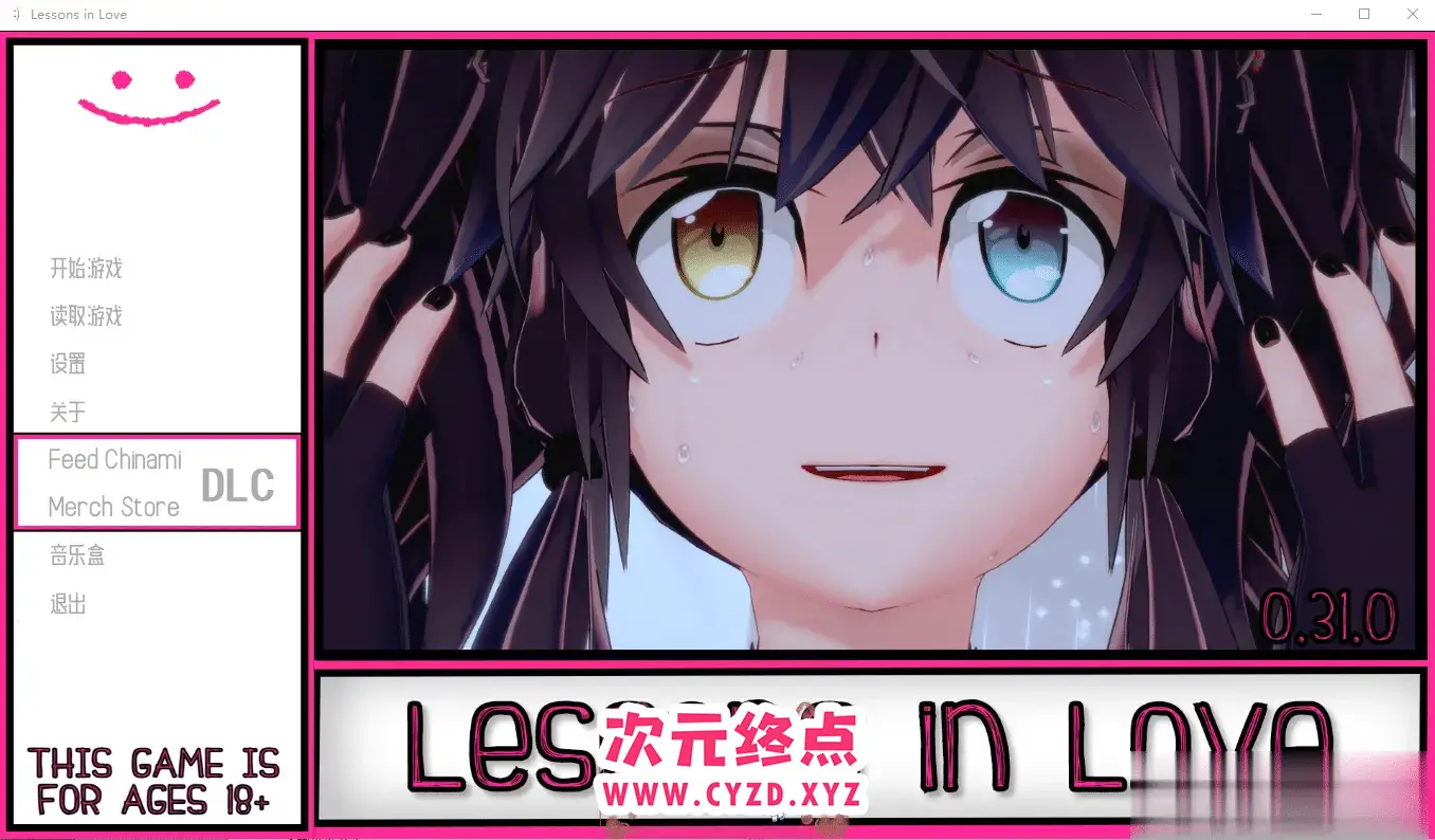 R5029 【SLG/汉化】爱情课程 Lessons in Love v0.31 PC+安卓汉化版 [4G]