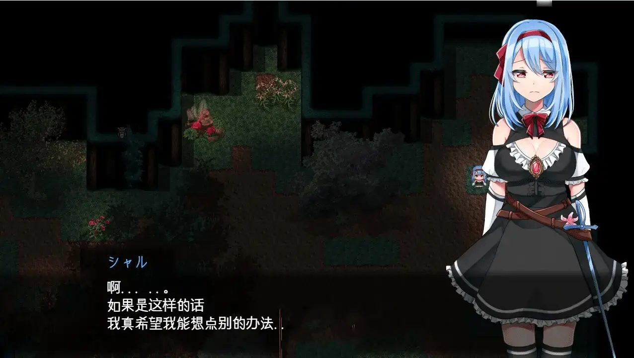 R5060 【日系RPG/2D/汉化】霜冻之花 いーぐるわん 汉化版 [1.2G]