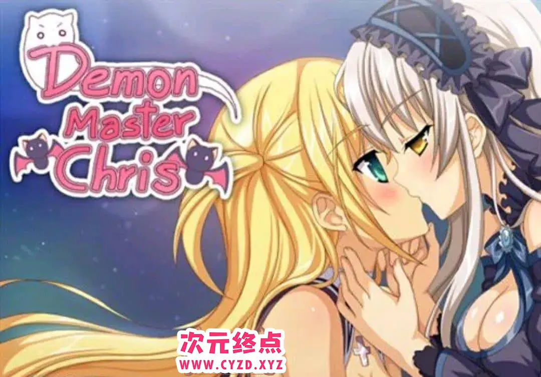 R5061 【RPG/百合】[nyaatrap] デーモンマスタークリス / demon master chris 无码汉化硬盘版[1.18G]