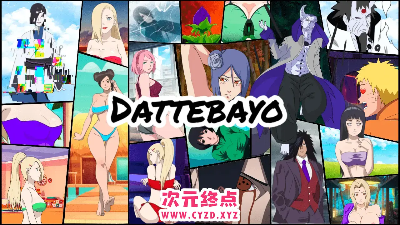 R5065 【欧美SLG/汉化/动态】博人传 Dattebayo [v4.0][PC+安卓1G]