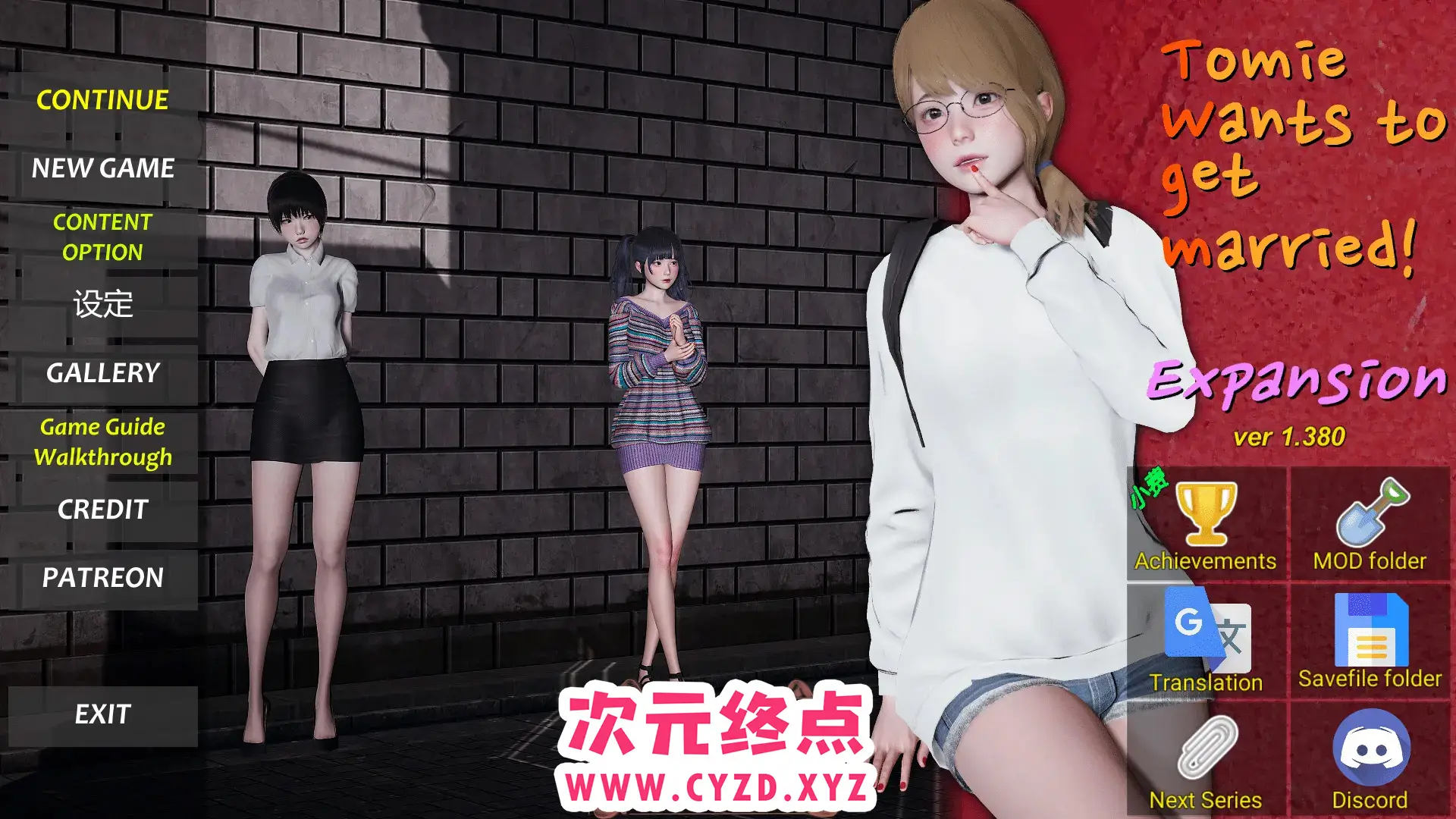 R5078 【亚洲风SLG/沙盒/汉化/步兵】富江想结婚 Tomie Wants to Get Married 完结 机翻汉化版 [3.4G]