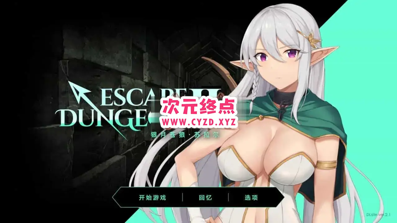 R5080 【日式ARPG/官方中文/SM/魔法/异种歼】Escape Dungeon 2 ～ 銀月蒼き狼 シュラル[450M]