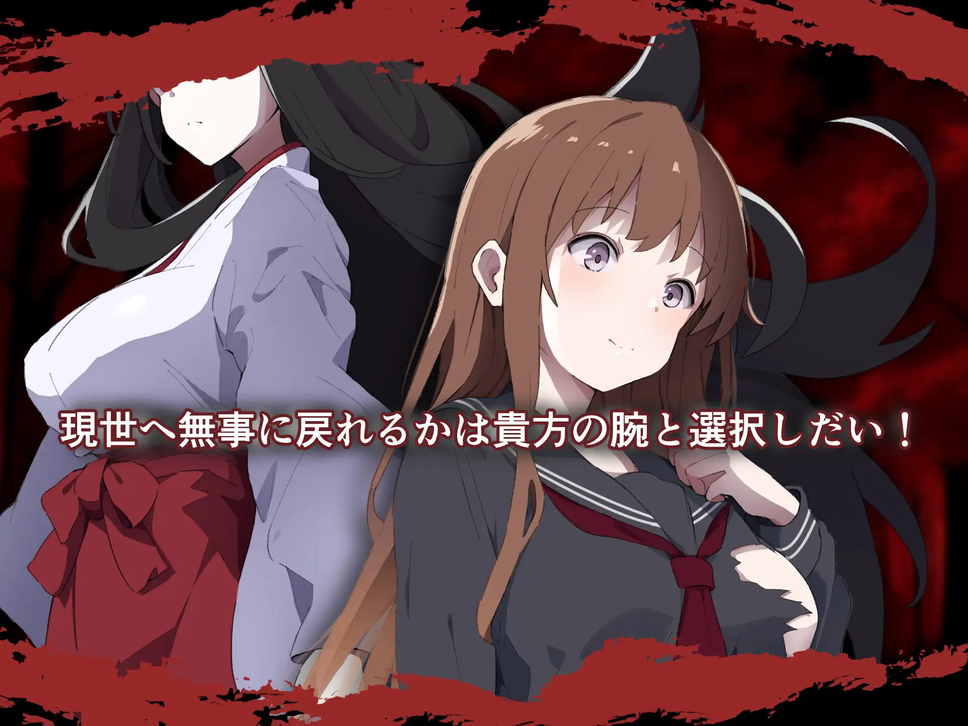 R5083 【新作/日式RPG/MTOOL机翻】神隠し村[560M]