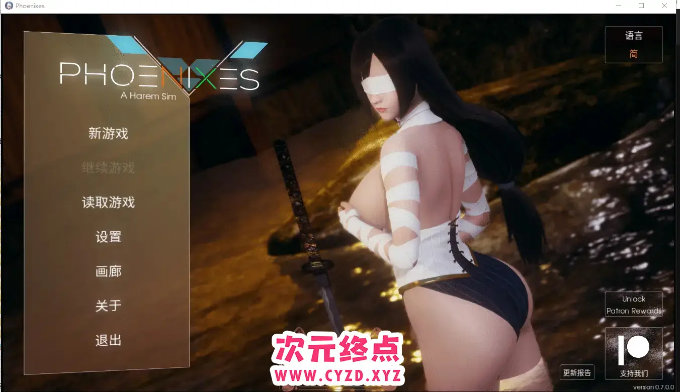 R5104 【国风SLG/汉化】火凤计划 Phoenixes V7 PC+安卓官方中文版 [2.5G]
