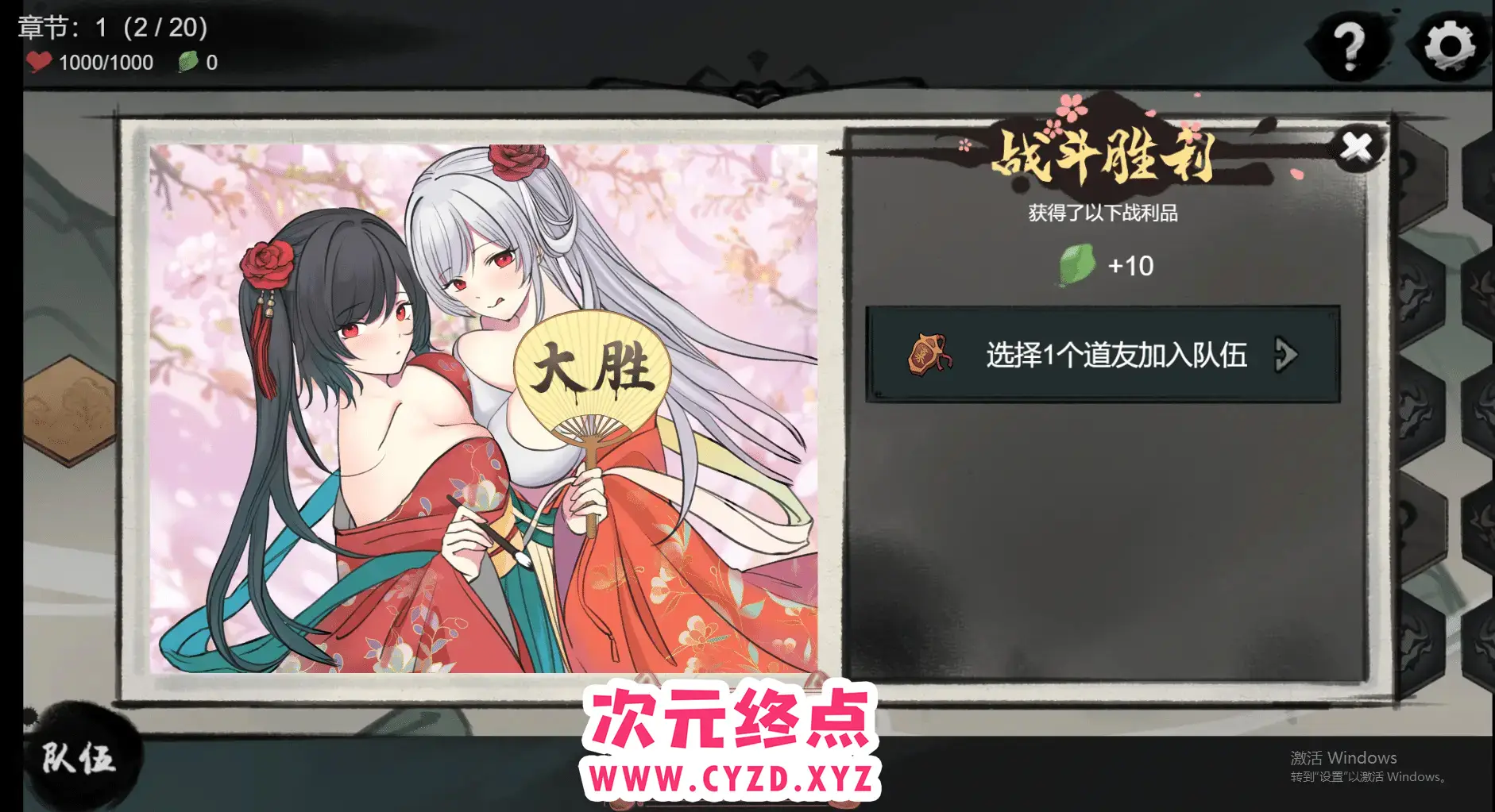 cyzd