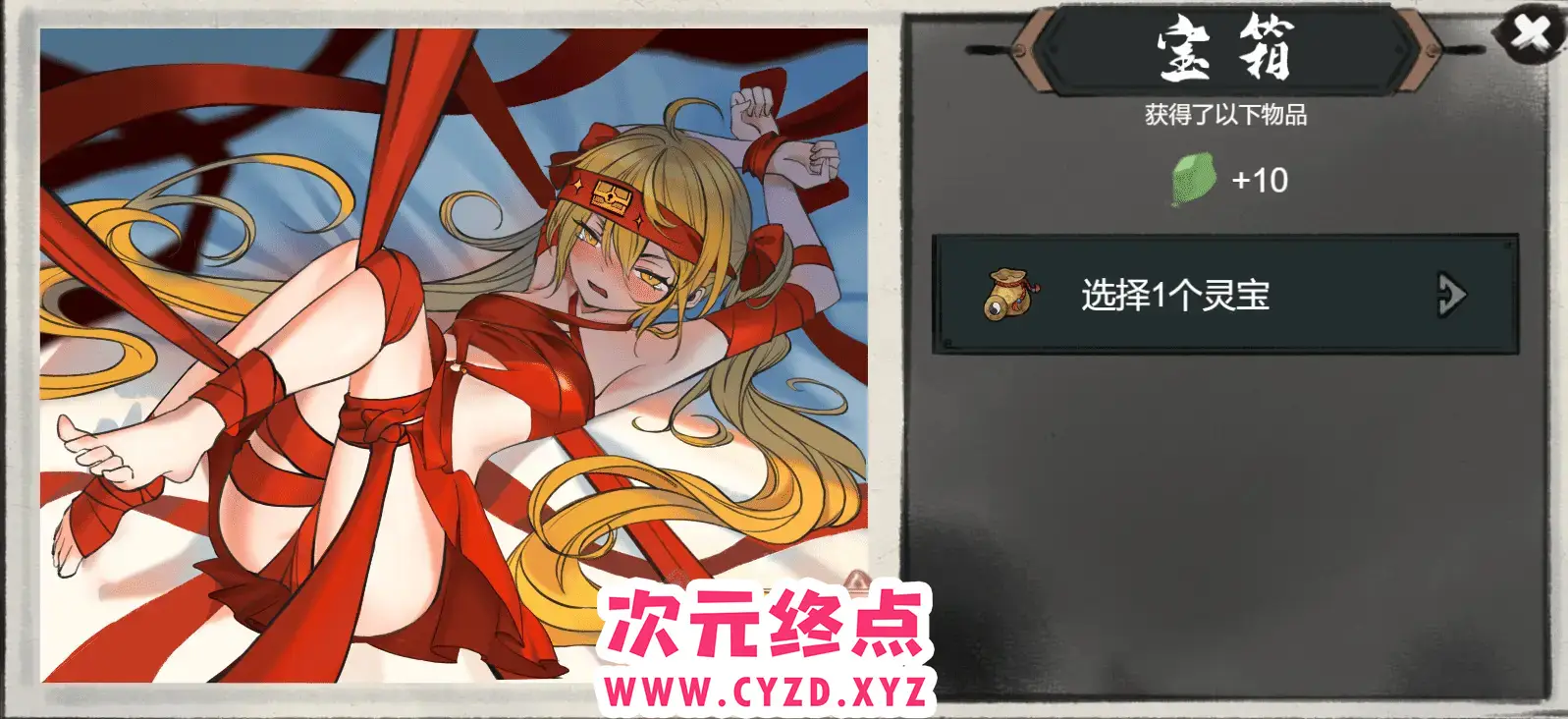 cyzd