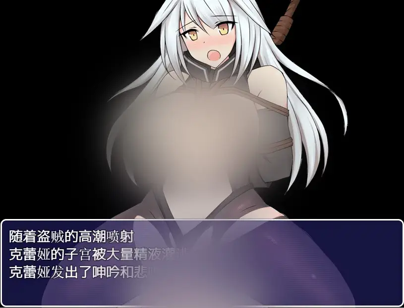 【RPG/汉化】克蕾娅~潜入大作战 V1.0 PC+安卓汉化版 [500M]